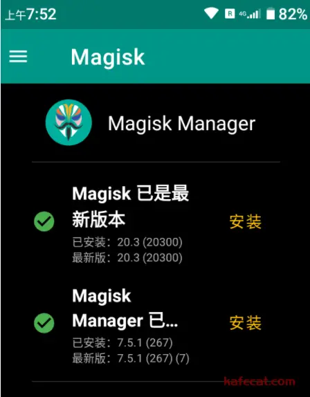 '刷入Magisk' 图片alt